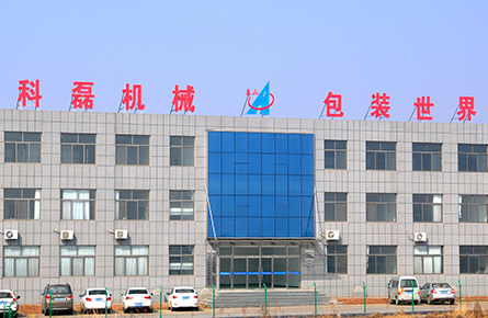濰坊科磊機械設備有限公司